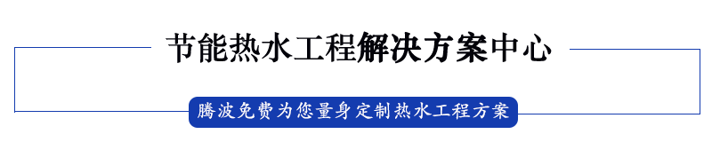 解决方案中心